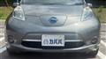2015 Nissan Leaf