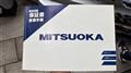 1999 Mitsuoka Mitsuoka Others