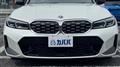 2023 BMW 3 Series