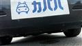 2008 Toyota Hiace Van