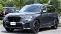 2020 BMW X7