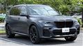 2020 BMW X7
