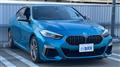 2023 BMW 2 Series