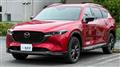 2023 Mazda CX-8