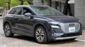 2022 Audi Audi Others