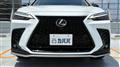 2025 Lexus NX