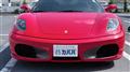 2006 Ferrari Ferrari Others