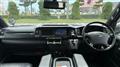 2008 Toyota Hiace Van