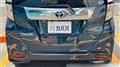 2018 Toyota Tank
