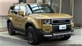 2026 Toyota Land Cruiser