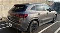 2021 Mercedes-Benz Mercedes-Benz Others