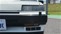 1985 Nissan Skyline