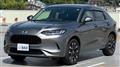 2024 Honda Honda Others