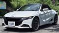 2021 Honda S660