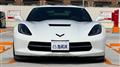 2021 Chevrolet Corvette