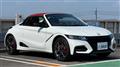 2021 Honda S660