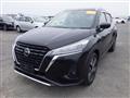 2023 Nissan Nissan Others