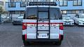 2024 Mitsubishi Delica D5