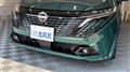 2025 Nissan Note