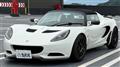 2014 Lotus Elise