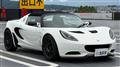 2014 Lotus Elise