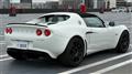 2014 Lotus Elise