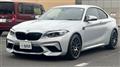 2019 BMW BMW Others