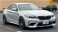2019 BMW BMW Others