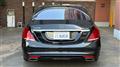 2013 Mercedes-Benz S-Class