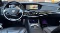 2013 Mercedes-Benz S-Class
