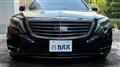 2013 Mercedes-Benz S-Class