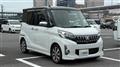 2015 Mitsubishi Mitsubishi Others