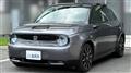 2022 Honda Honda Others