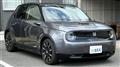 2022 Honda Honda Others