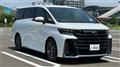 2025 Toyota Vellfire