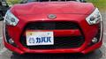 2021 Daihatsu Copen