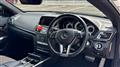 2015 Mercedes-Benz E-Class