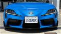 2021 Toyota Supra