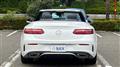 2018 Mercedes-Benz E-Class