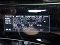 2020 Toyota Crown Hybrid