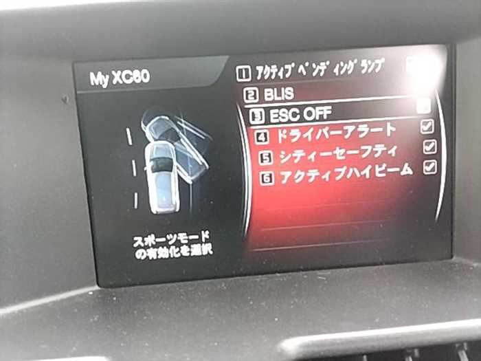 Volvo Xc60 2015 photo 5
