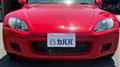 1999 Honda S2000