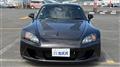 2007 Honda S2000