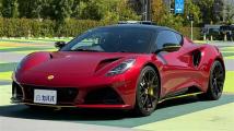 2024 Lotus Lotus Others