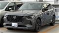2022 Mazda Eunos Others