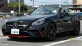 2017 Mercedes-Benz Mercedes-Benz Others