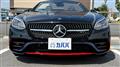 2017 Mercedes-Benz Mercedes-Benz Others