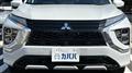2022 Mitsubishi Mitsubishi Others