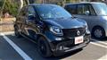 2017 Smart ForFour