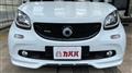 2017 Smart ForFour